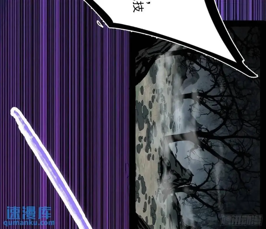 天魔道典入门与现世报 第87页