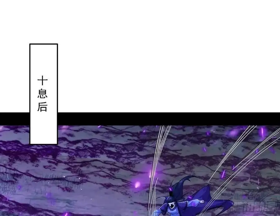 天魔道典入门与现世报 第94页