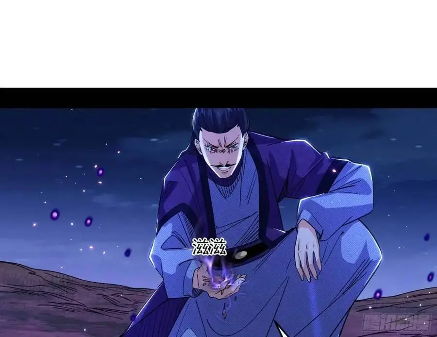 天魔道典入门与现世报 第96页