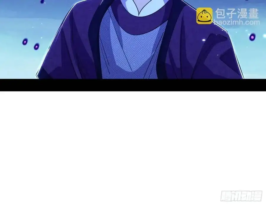天魔道典入门与现世报 第99页