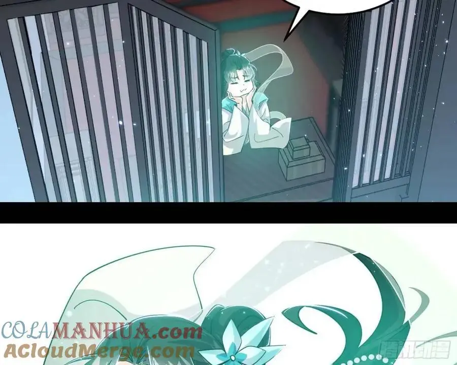 天魔道典入门与现世报 第105页
