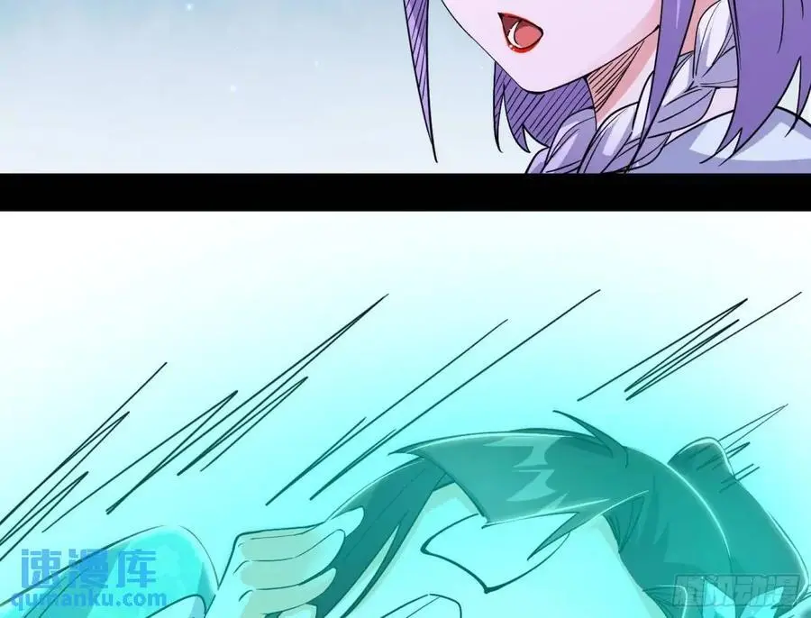 天魔道典入门与现世报 第112页