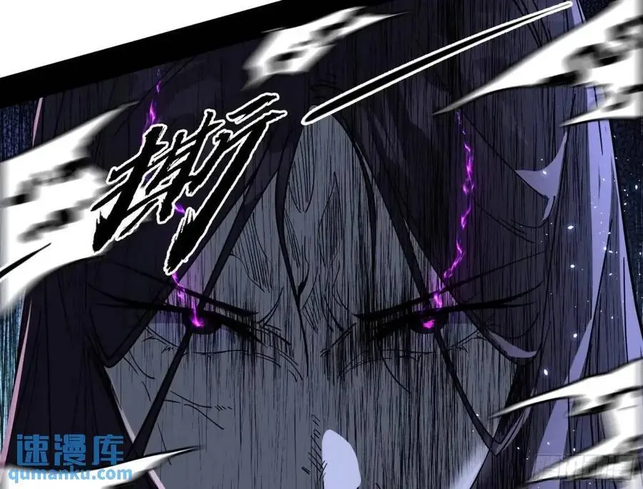天魔道典入门与现世报 第119页