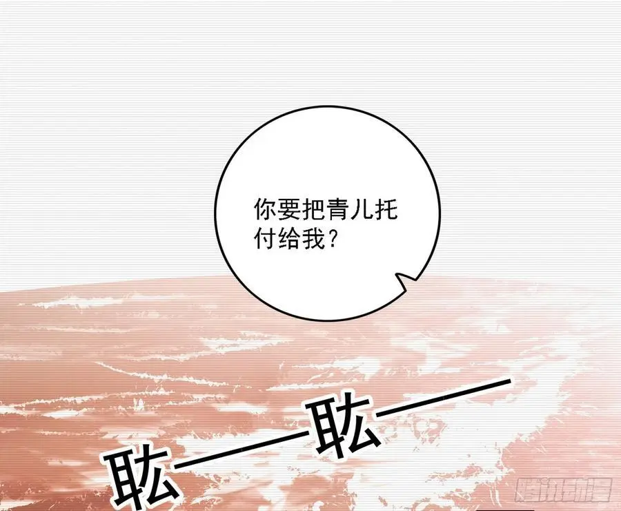 神秀最后的行踪 第3页