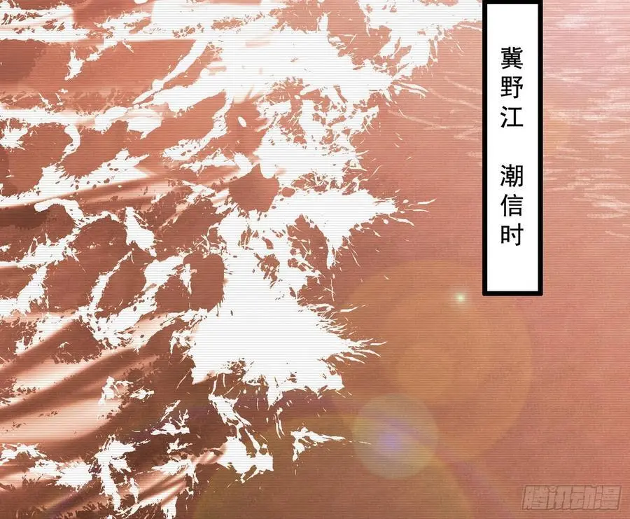 神秀最后的行踪 第4页