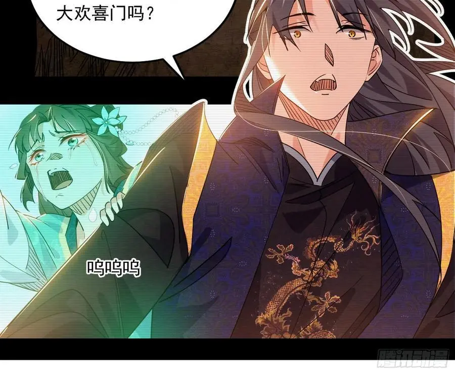 神秀最后的行踪 第6页