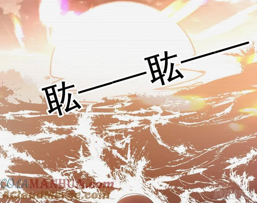 神秀最后的行踪 第13页