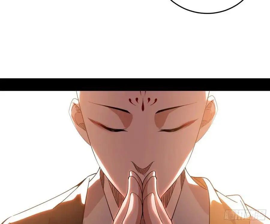 神秀最后的行踪 第23页