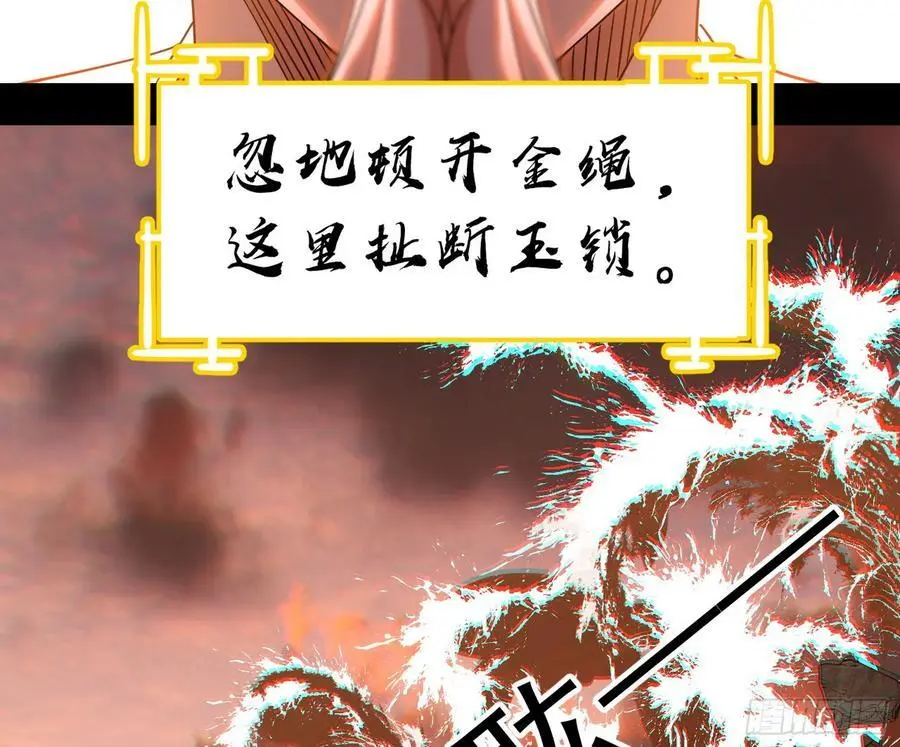 神秀最后的行踪 第26页