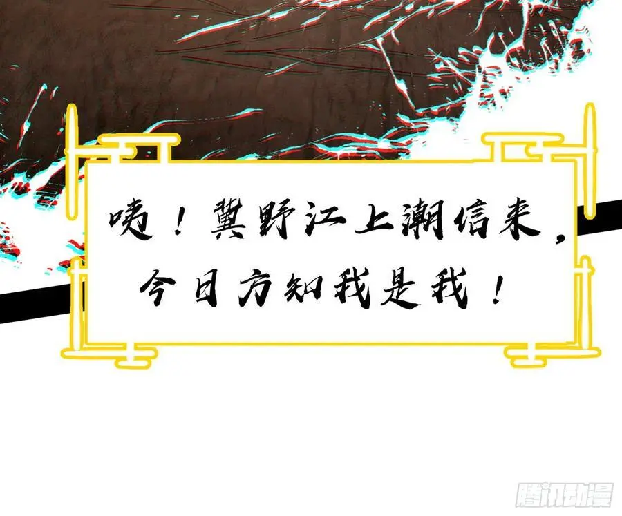 神秀最后的行踪 第28页