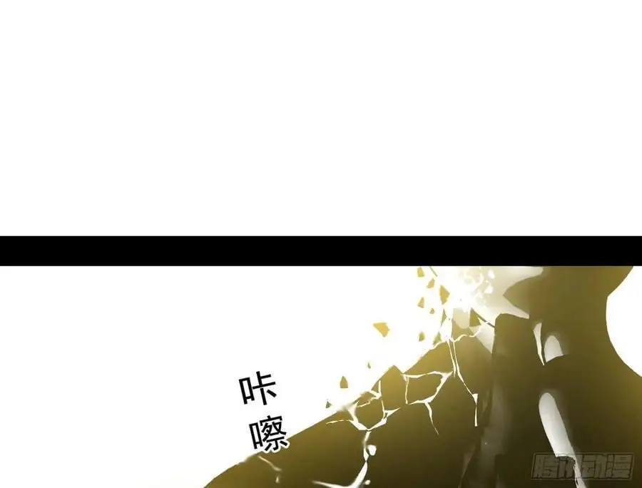 神秀最后的行踪 第40页