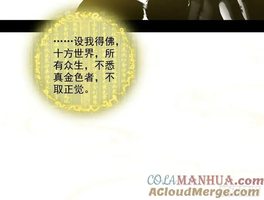 神秀最后的行踪 第41页