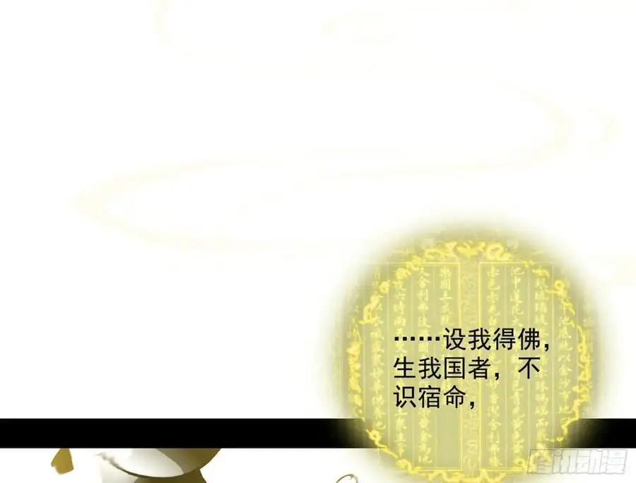神秀最后的行踪 第42页