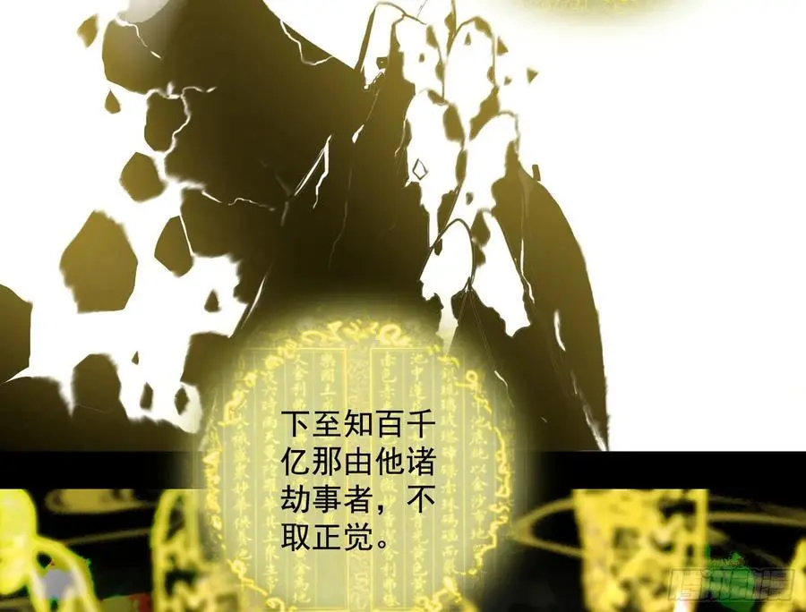 神秀最后的行踪 第43页