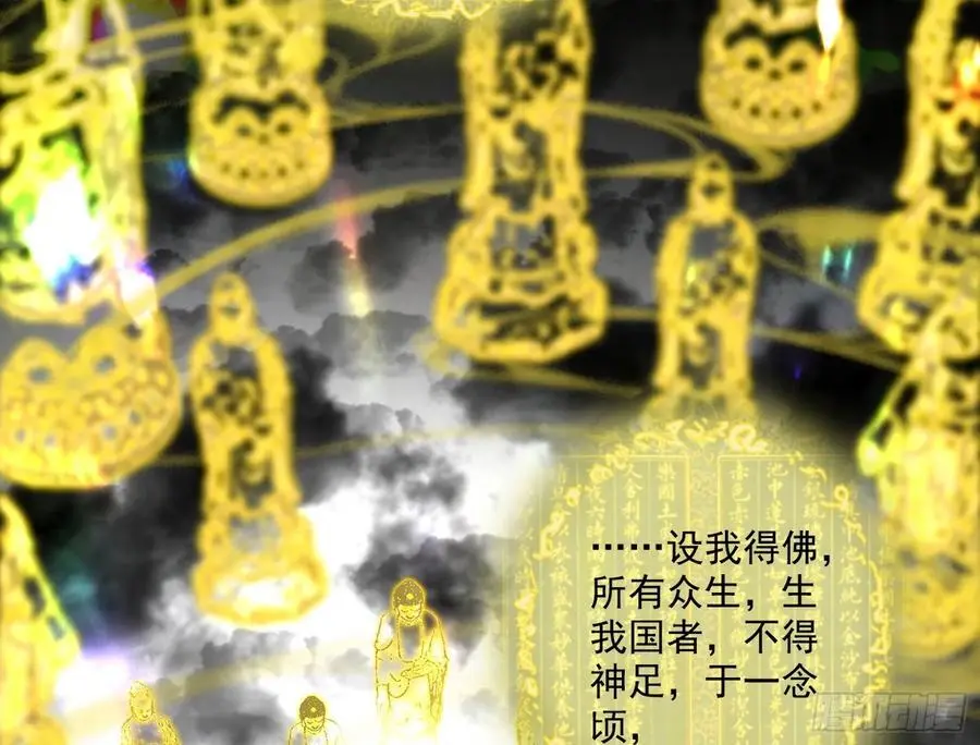 神秀最后的行踪 第44页