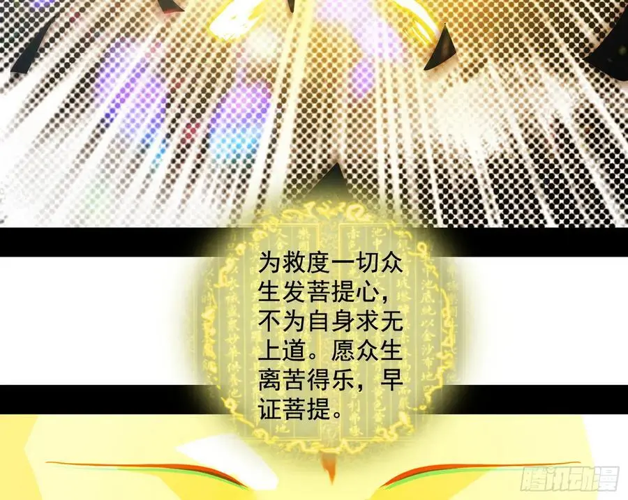 神秀最后的行踪 第50页