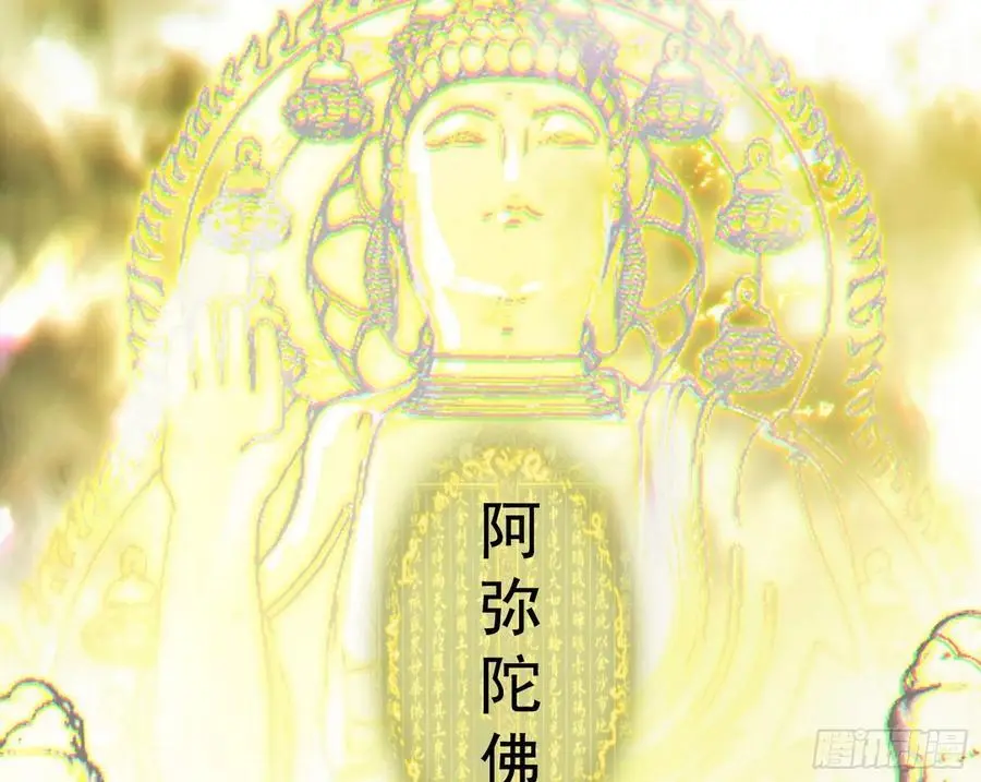 神秀最后的行踪 第52页