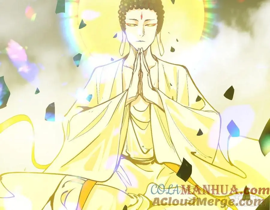 神秀最后的行踪 第57页