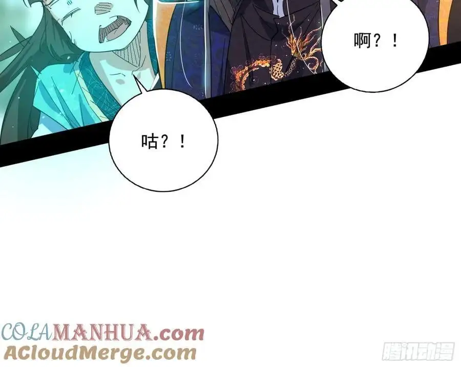 神秀最后的行踪 第101页