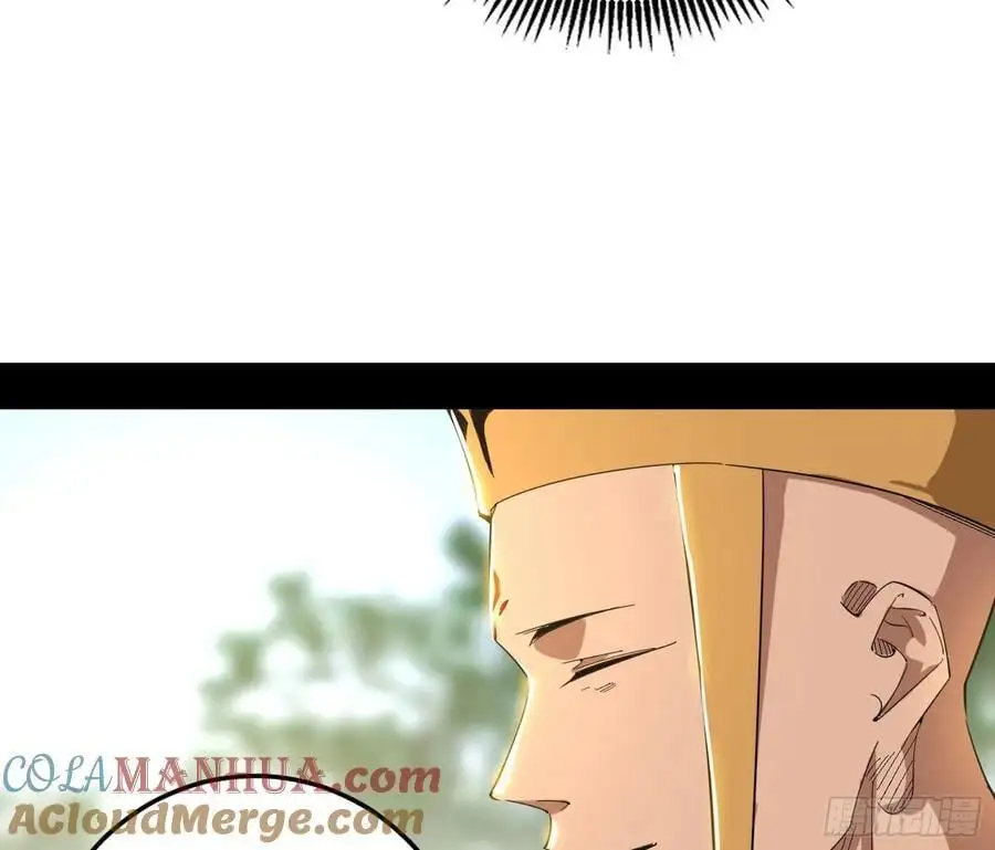 神秀最后的行踪 第109页