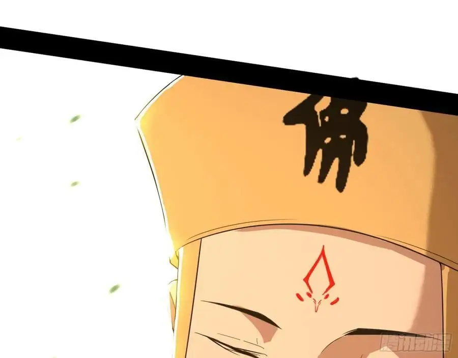 神秀最后的行踪 第119页