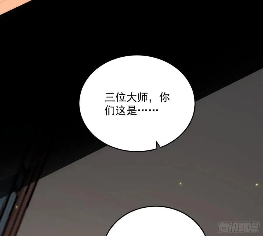 谢染之惑 第6页