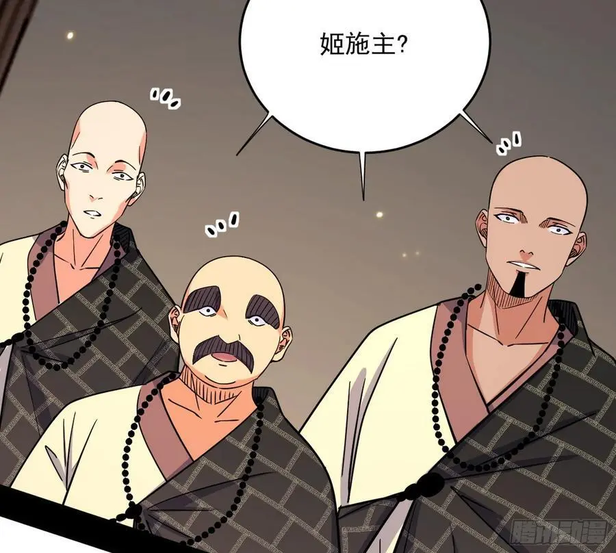 谢染之惑 第7页