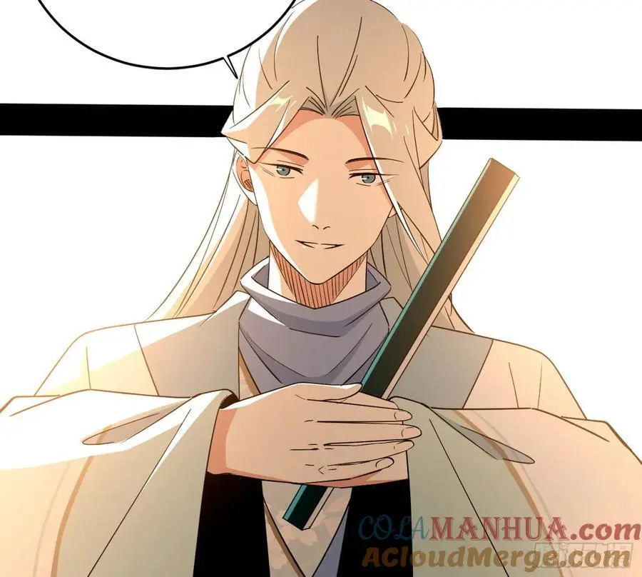 谢染之惑 第9页