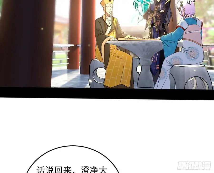 谢染之惑 第14页