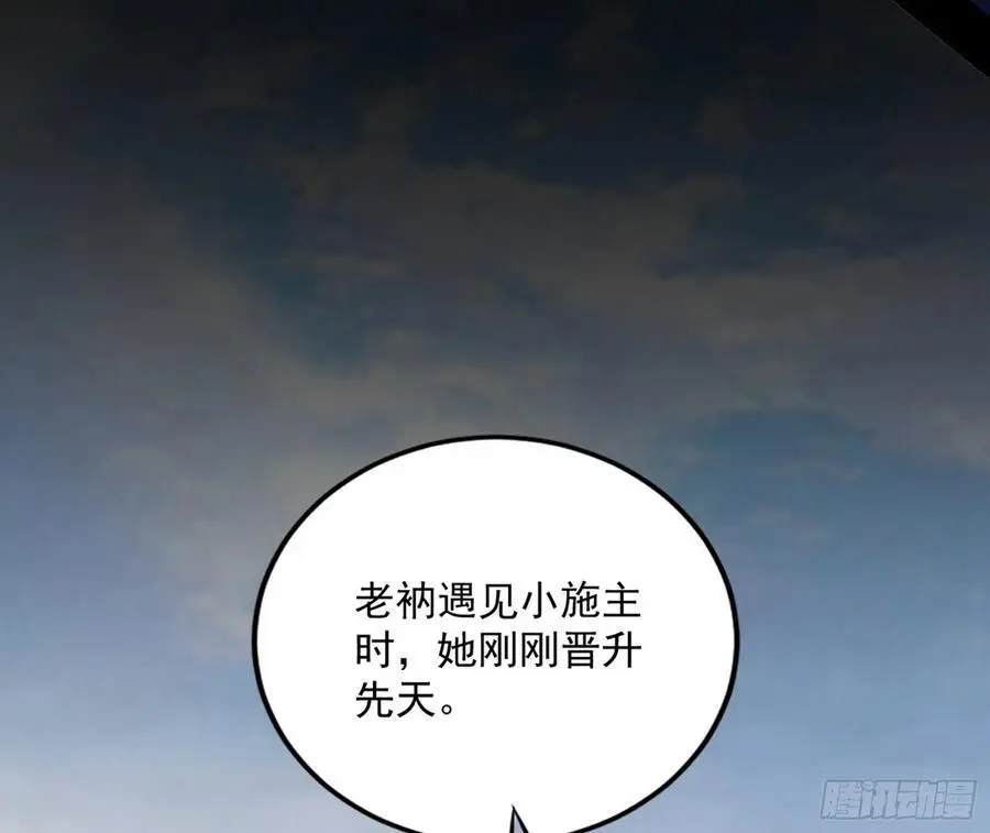谢染之惑 第39页