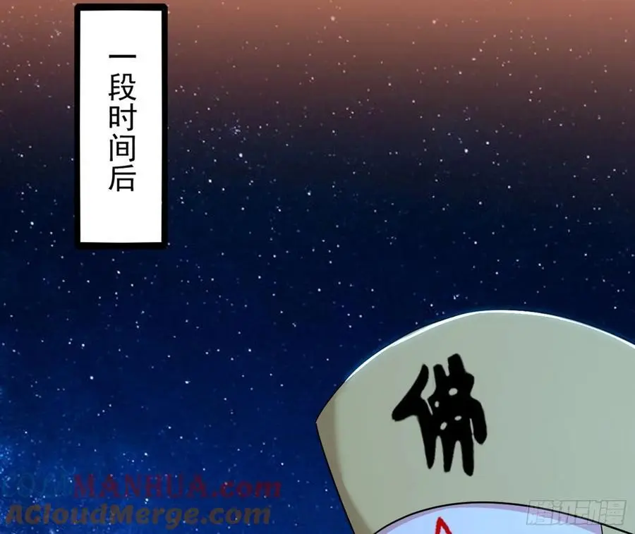 谢染之惑 第41页