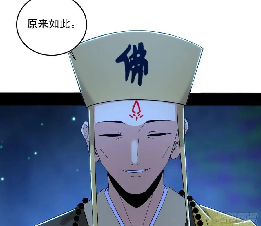 谢染之惑 第56页