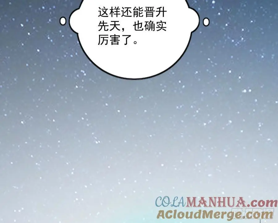 谢染之惑 第89页