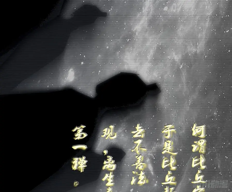 谢染之惑 第94页
