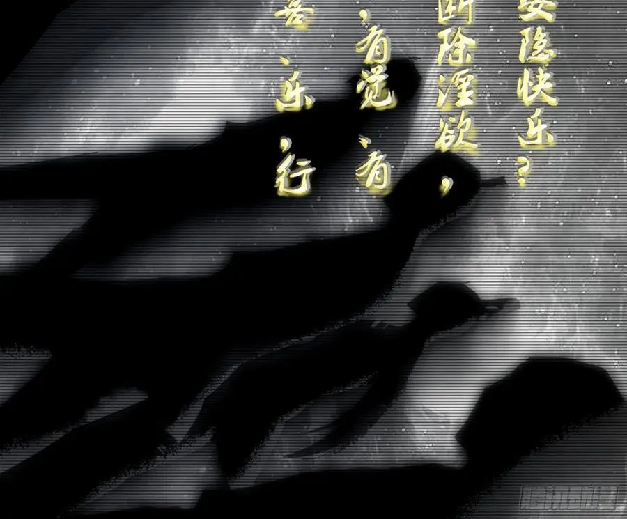 谢染之惑 第95页