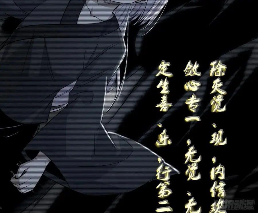 谢染之惑 第99页