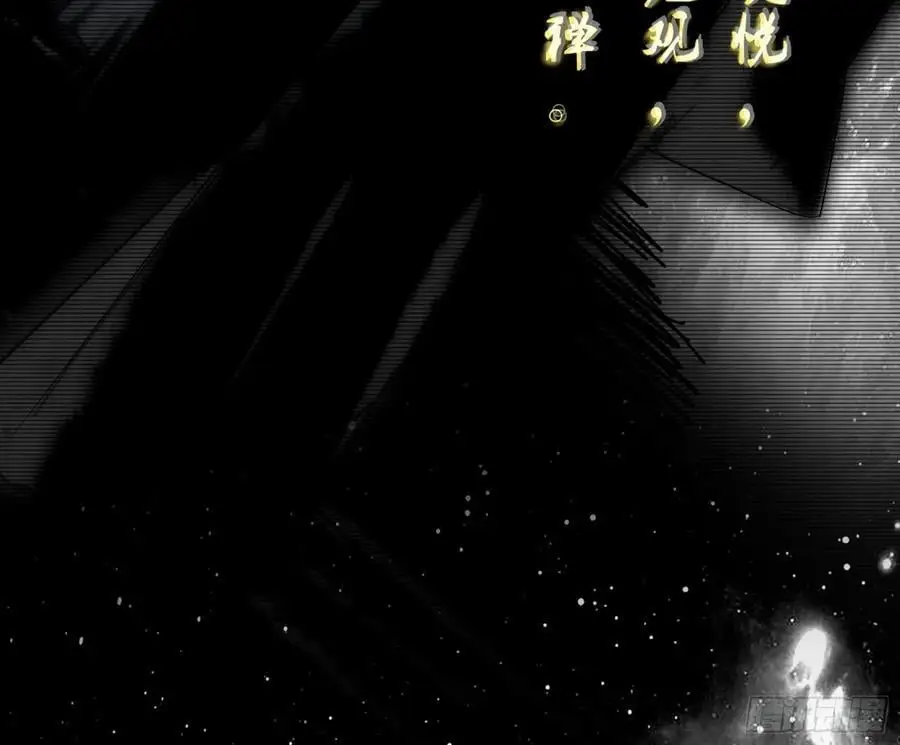 谢染之惑 第100页