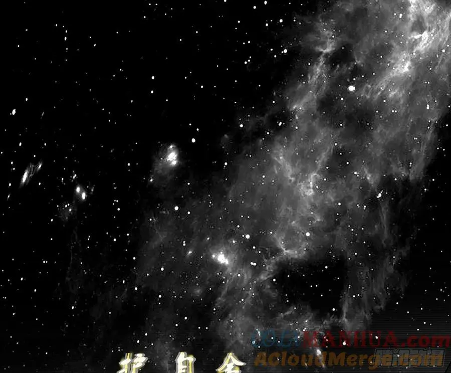谢染之惑 第101页