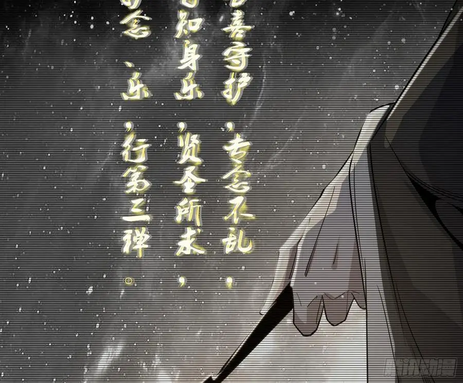 谢染之惑 第102页