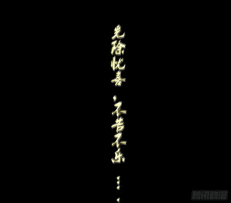 谢染之惑 第107页