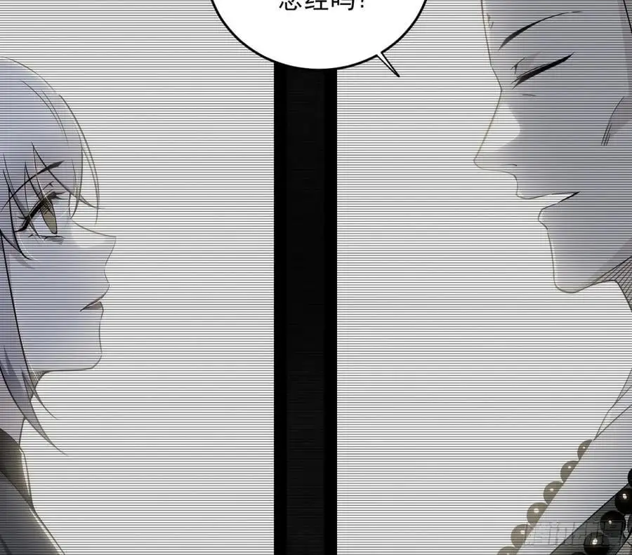 谢染之惑 第111页