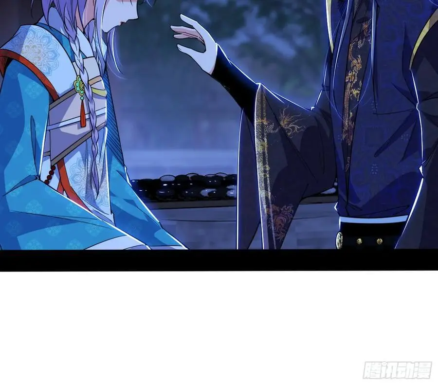 谢染之惑 第116页