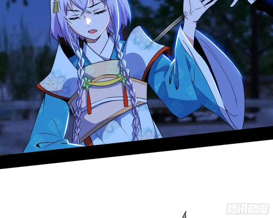 谢染之惑 第118页