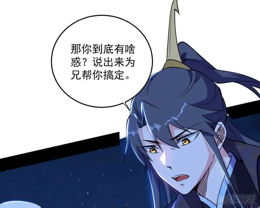 谢染之惑 第119页