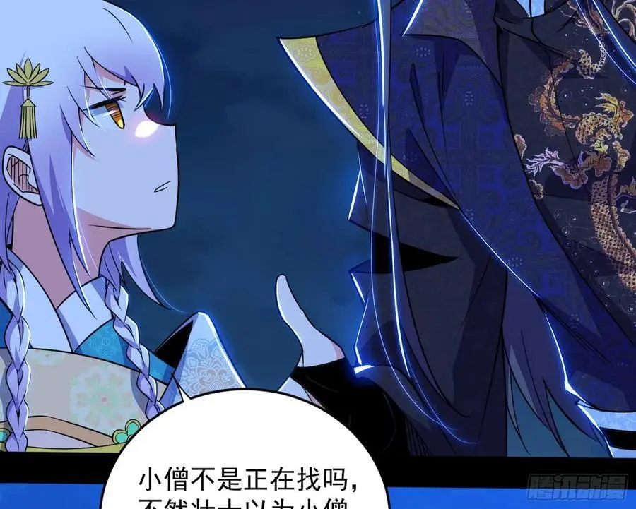谢染之惑 第120页