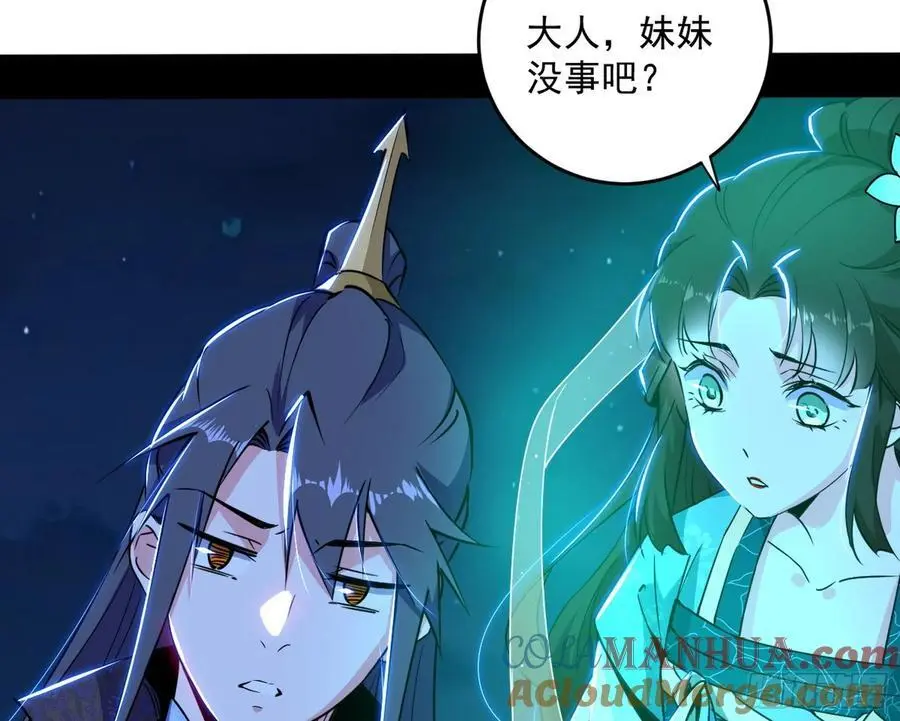 谢染之惑 第125页