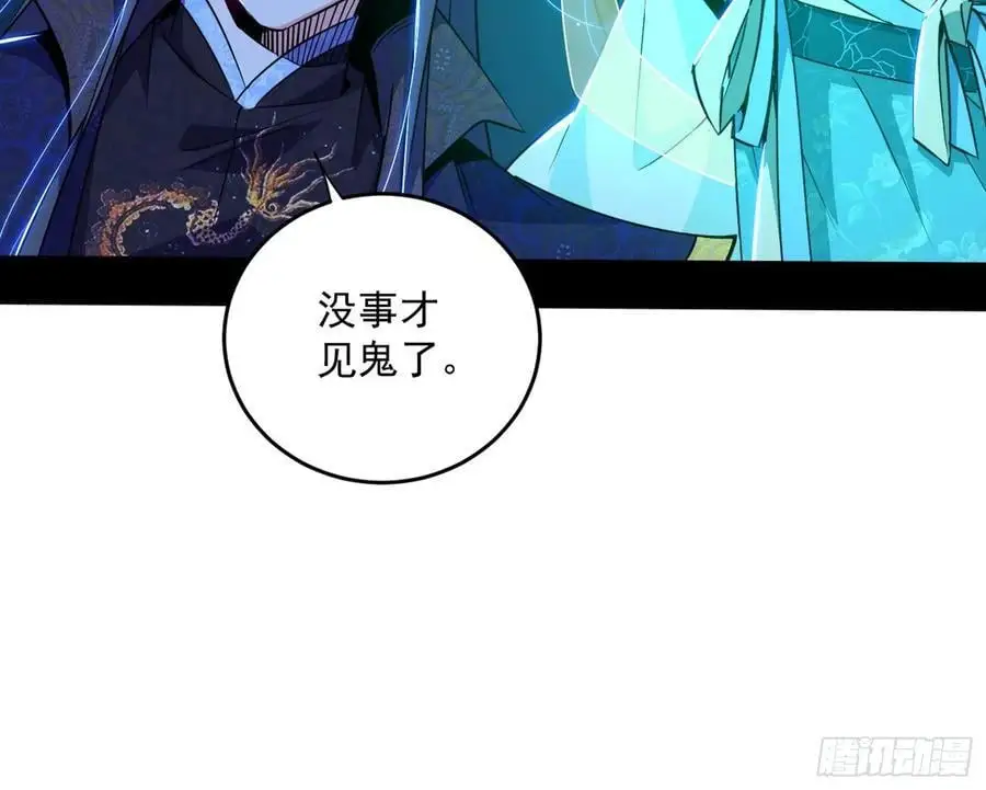 谢染之惑 第126页