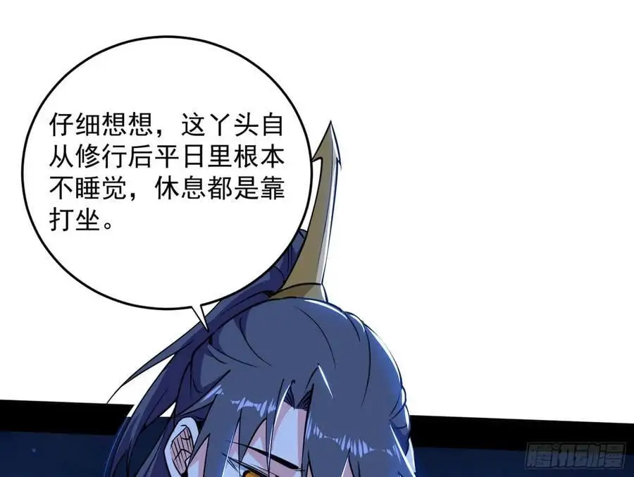 谢染之惑 第127页