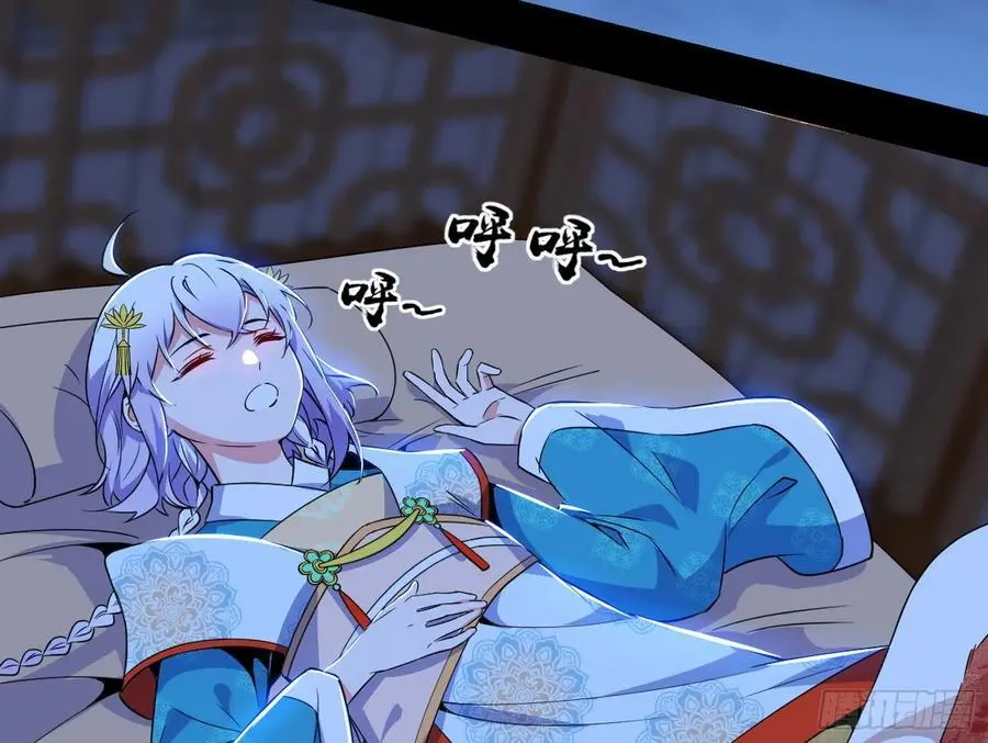 谢染之惑 第130页