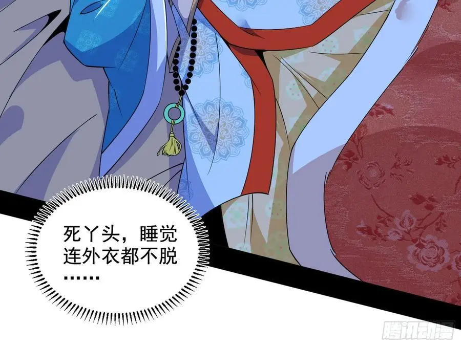 谢染之惑 第131页